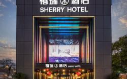 Shanghai Hongqiao Gubei Sherry Hotel