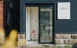 Four Seasons Home BY REINDEER