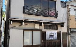 御太刀屋 MITACHI-YA