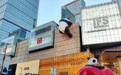 Enji S丨VIBRANT Tianfu Designer Hotel - Chengdu Chunxi Road Taikoo Li Branch