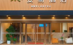 Anyi Hotel · 20min to Forbidden City · 10min metro