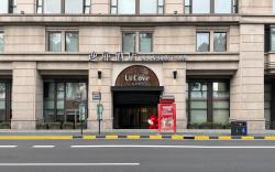 UrCove by Hyatt Shanghai on the Bund