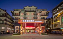 Borrman Hotel-ZhangJiaJie National Forest Park 
