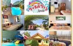 โรงแรมสวนน้ำพัชลีพร รีสอร์ท