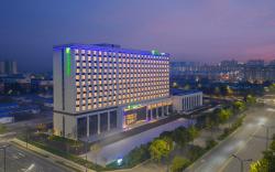 Holiday Inn Express Gongyi City Center