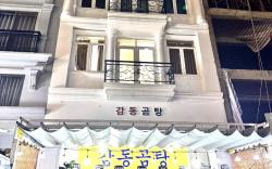 Diamond Suite Apartment 