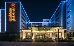 Suzhou Dushu Lake Shuxiang Shijia Hotel