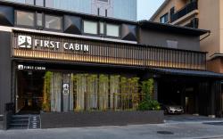 FIRSTCABIN Kyoto Nijojo