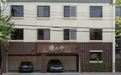 Brick Ryokan, RenNoya