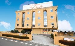 Hotel Ciel Shizuoka Inter - Leisure Hotel