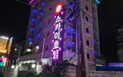 Mokpo Sky hotel