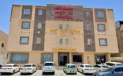 نجوم التعميير للشقق المخدومة