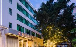 MOTRI Baole City Hotel - Bao'an Central Yifangcheng Branch 