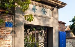 Gulangyu Island & Dai Feng Hotel