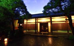 Atami Sekitei