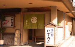 Izumiso