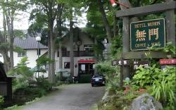 Hotel Mumon