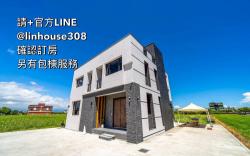 木沐宅｜LinHouse 
