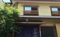Ryokan Shimizu
