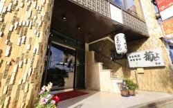 Fuji Green Hotel