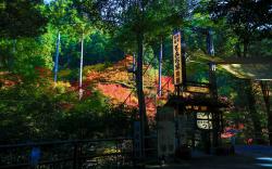 Momijiya Bekkan Kawa No Iori Ryokan