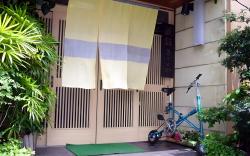 Kikunoya Ryokan
