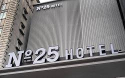 Busan Sasang Number 25 Sasang Terminal Branch