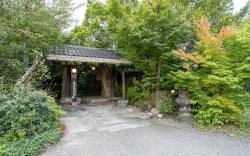 Yufuin Bessou Shikisai Hotel