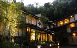Yuraku Kinosaki Spa and Gardens Ryokan
