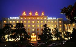 Jin Jiang Nanjing Hotel