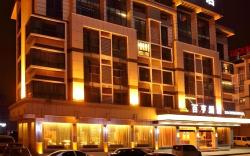 Yiwu Baiheng Hotel