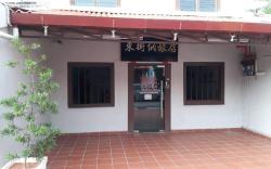 Hotel Tengkera