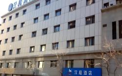 Hanting Hotel Dalian Qingniwaqiao Metro Station