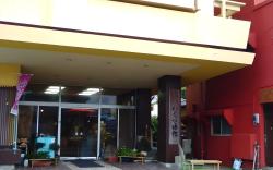 Kajiya Ryokan