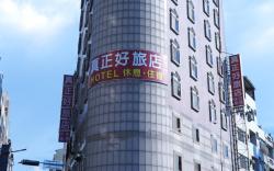 Good Hotel