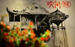 Happy Dragon Alley Hotel Beijing Tian AnMen Forbidden City