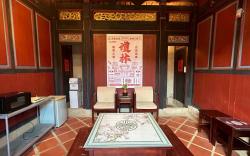 金門隆馨大悅古厝旅宿