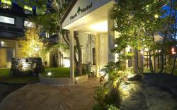 Kawaguchiko Park Hotel