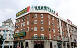GreenTree Inn Liaoning Province Huludao City Xingcheng Shoushan Express Hotel