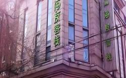 Hanting Hotel Tianjing Heping Road Walking Street