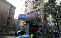 Hanting Hotel Changsha Xiangya Fu'er Ziyuan Road