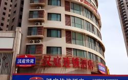 Hanting Hotel Qingdao Shandong Road Central Business District