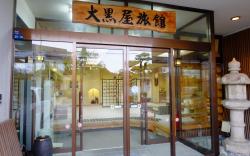 Daikokuya Ryokan
