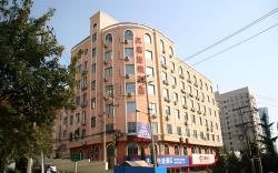 Hanting Hotel Qingdao May Fourth Square Zhiquan Road Metro Station