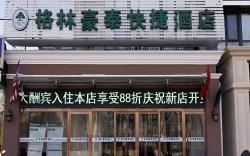 GreenTree Inn Beijing ChanGYAng Town Jiazhou Shuijun Express Hotel