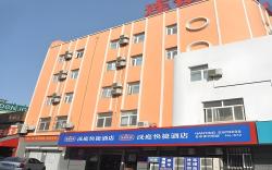 Hanting Hotel Qingdao Taidong Pedestrian Street