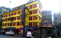 7 Days Inn Emei Mountain Haochi Street