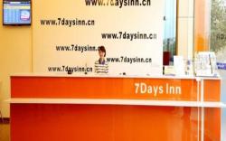 7 Days Inn Chongqing Nanchuan Zhonglou Street Wanda Plaza