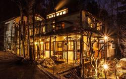 Auberge Hidanomori