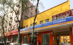 7 Days Inn Xi'an Xishaomen Laodong Road Metro Station